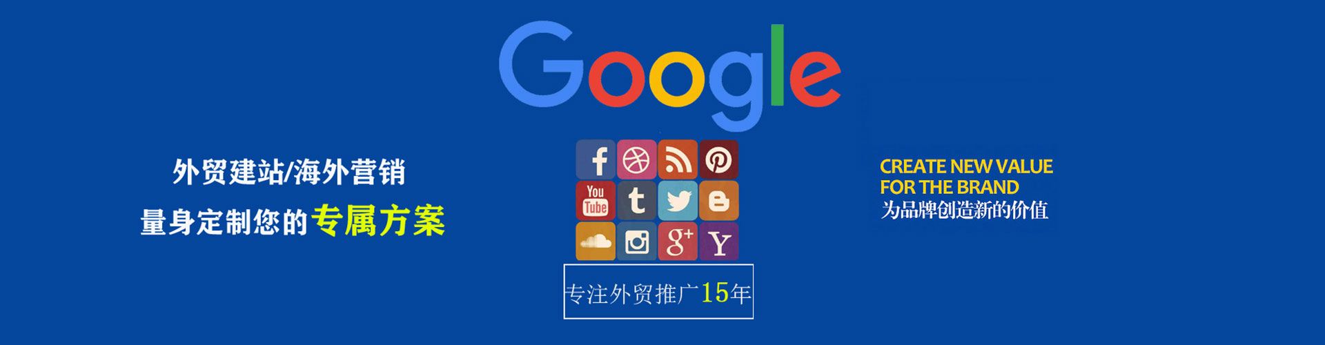 什邡sem外包