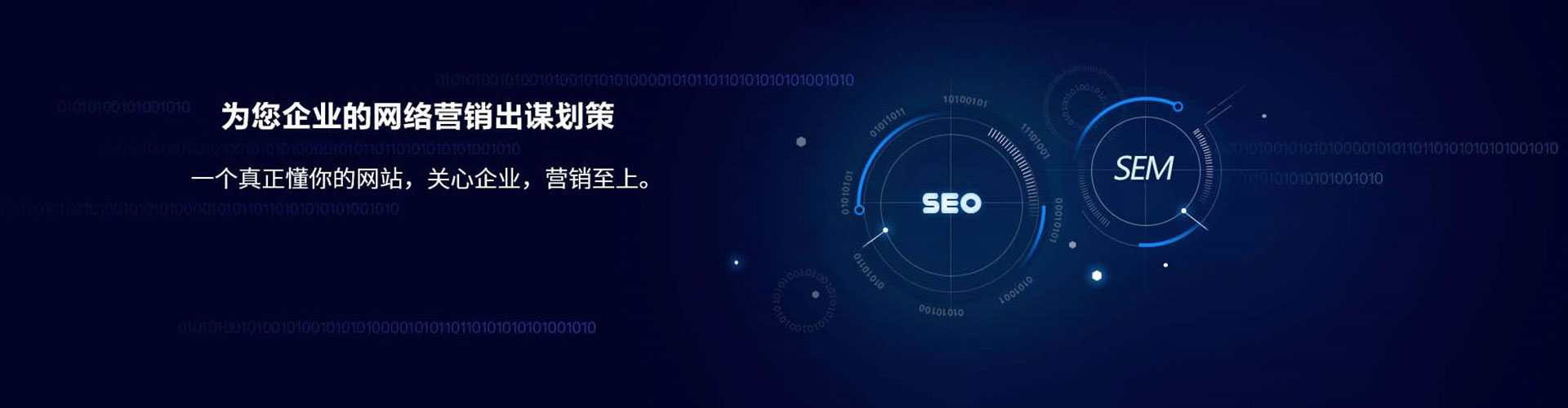 什邡百度怎么推广