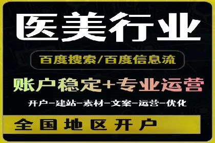 信息流广告素材优化策略探讨