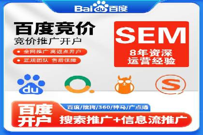 深度解析：某品牌如何通过百度推广提升销售额