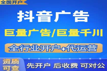 百度竞价排名服务在金融行业的推广策略