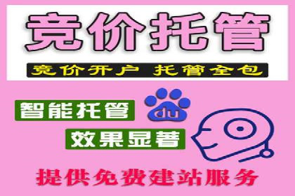 案例分享：SEM优化技巧提升点击率
