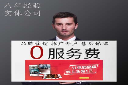 案例分享：百度广告竞价助力企业抢占市场先机