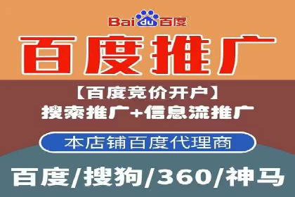 行业领先企业如何利用信息流广告提升品牌影响力
